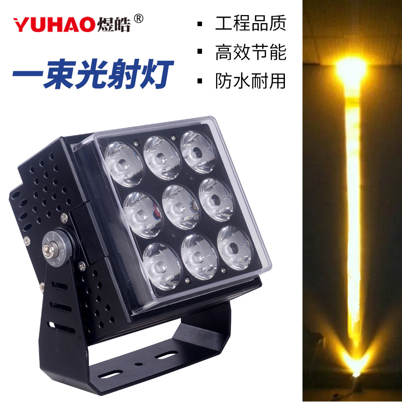 Demonstrate the benefits of narrow beam technology