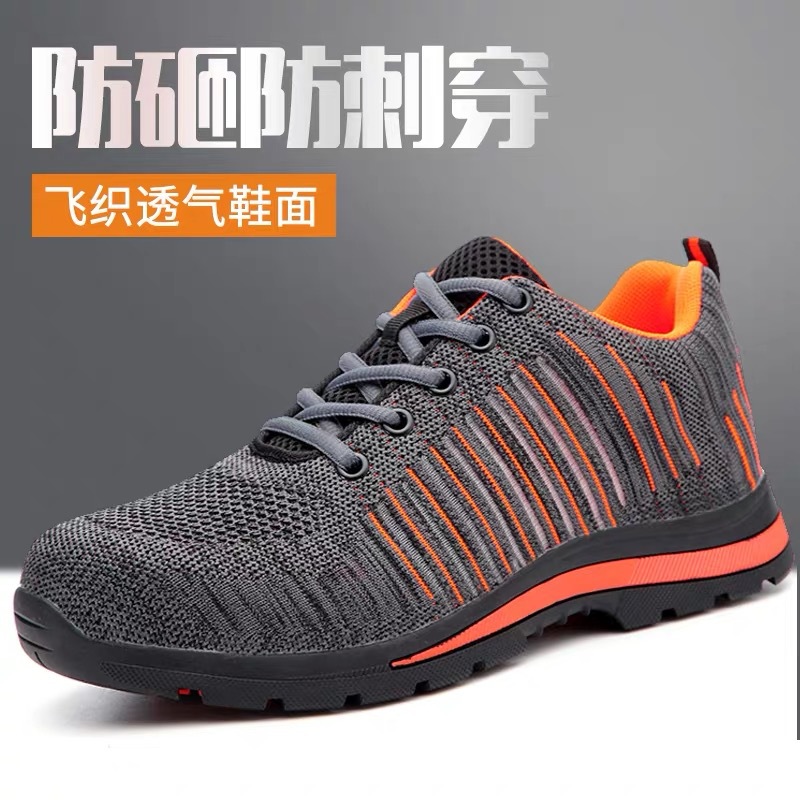 跨境批发 飞织劳保鞋防砸 欧标钢包头休闲防滑工作鞋安全鞋