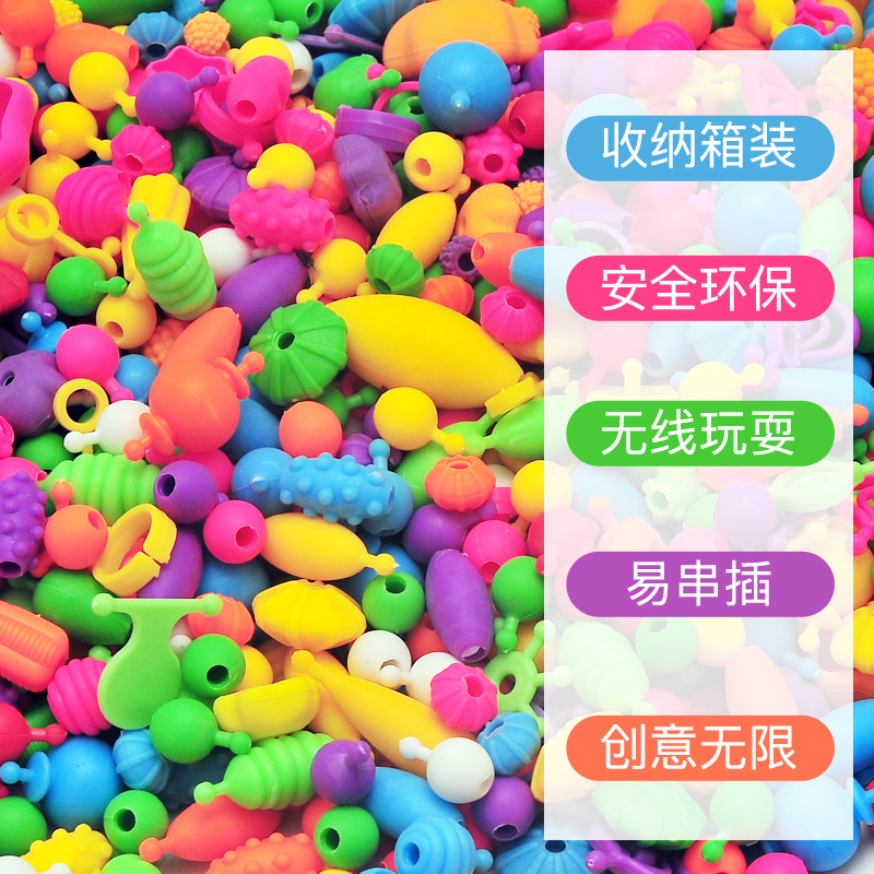 Children's diy handcrafted beaded educational toys, versatile cordless pop beaded necklace bracelet, girl beaded material package details Picture