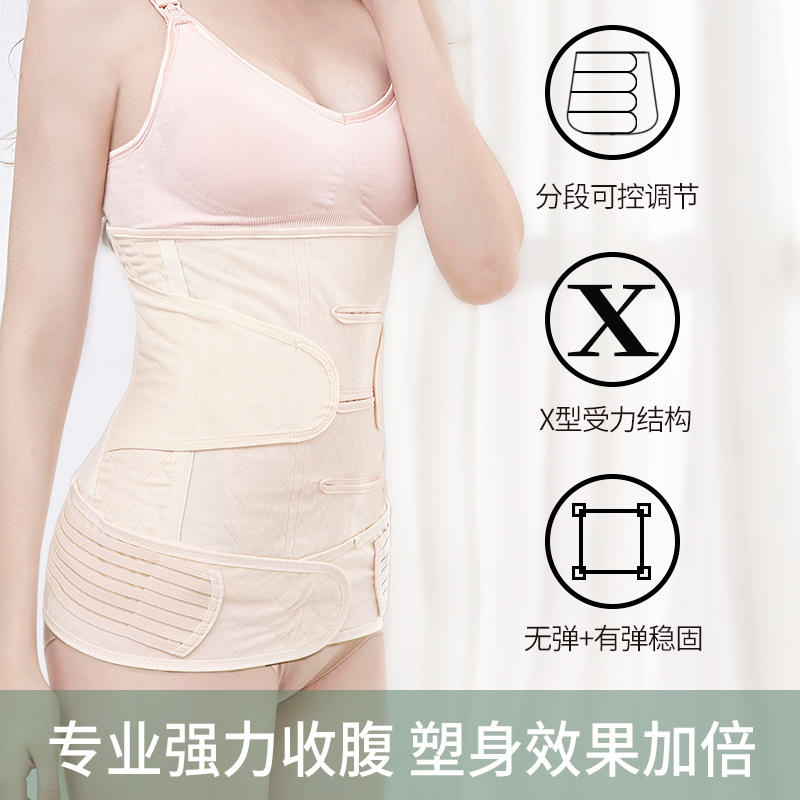 束缚带/塑体衣/矫正带实物图