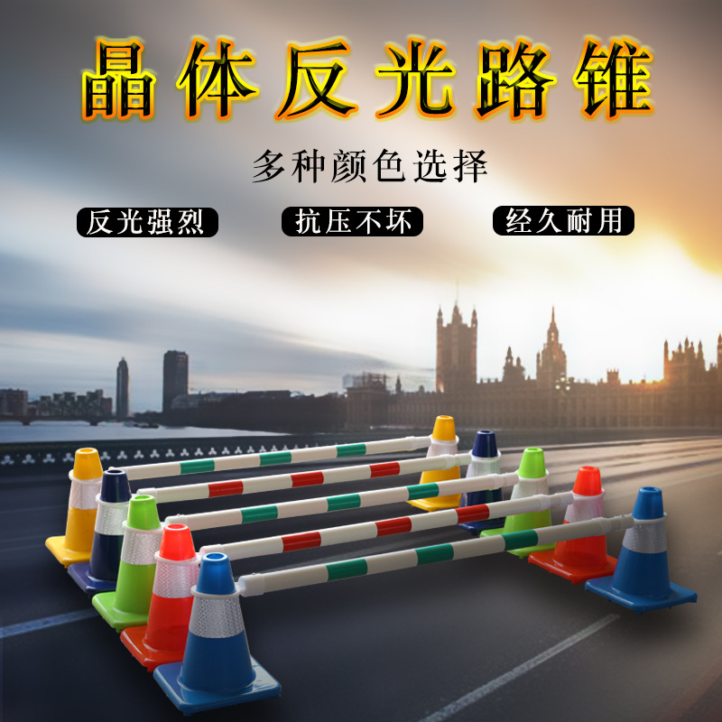 The manufacturer produces PVC28cm road cones, reflective cones, cone buckets, rubber ice cream cones, traffic barrier cones, sign buckets and road cones Item Picture