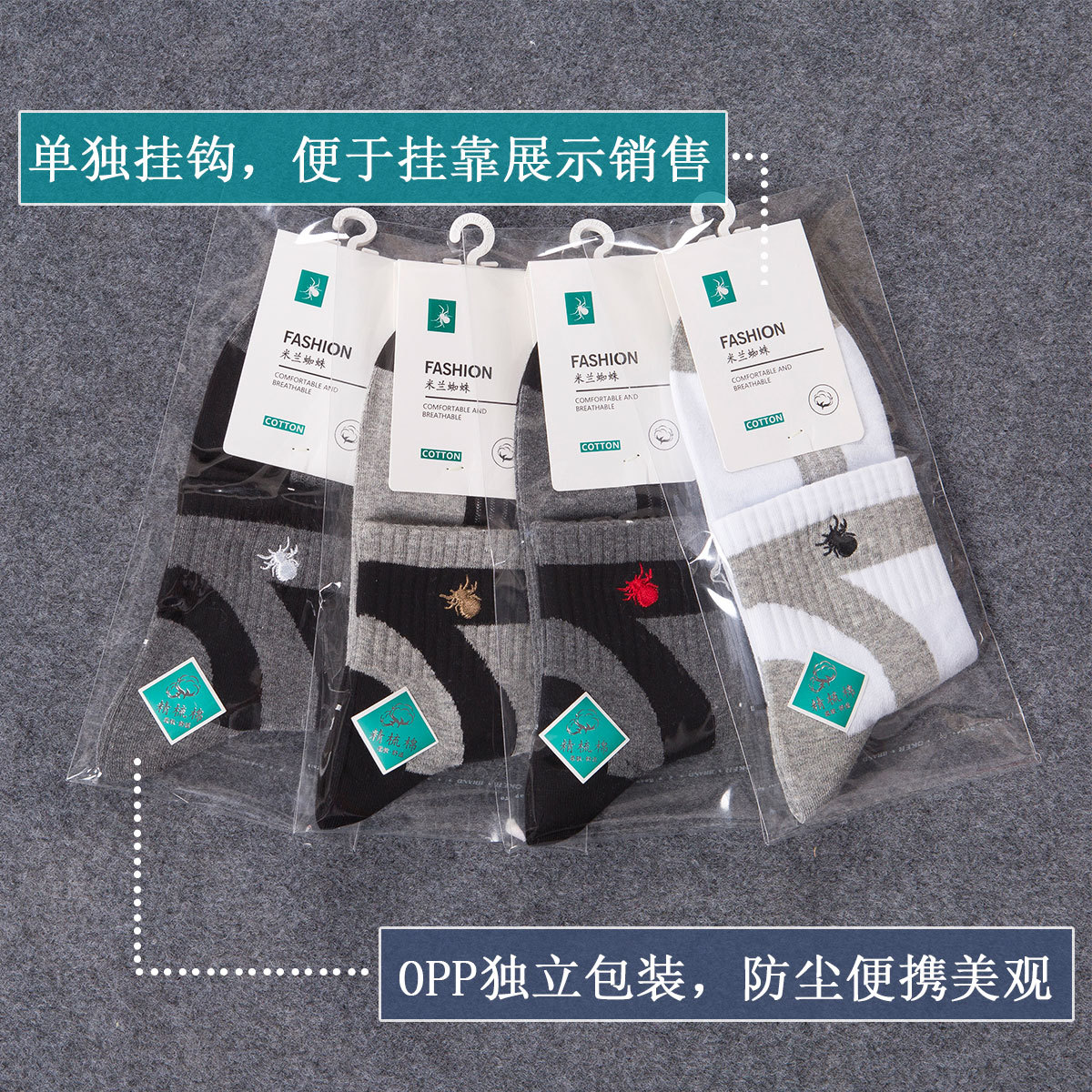 Milan Spider Autumn and Winter Pure ins Japanese cotton men's mid-calf sports basketball socks factory wholesale, individual packaging details Picture