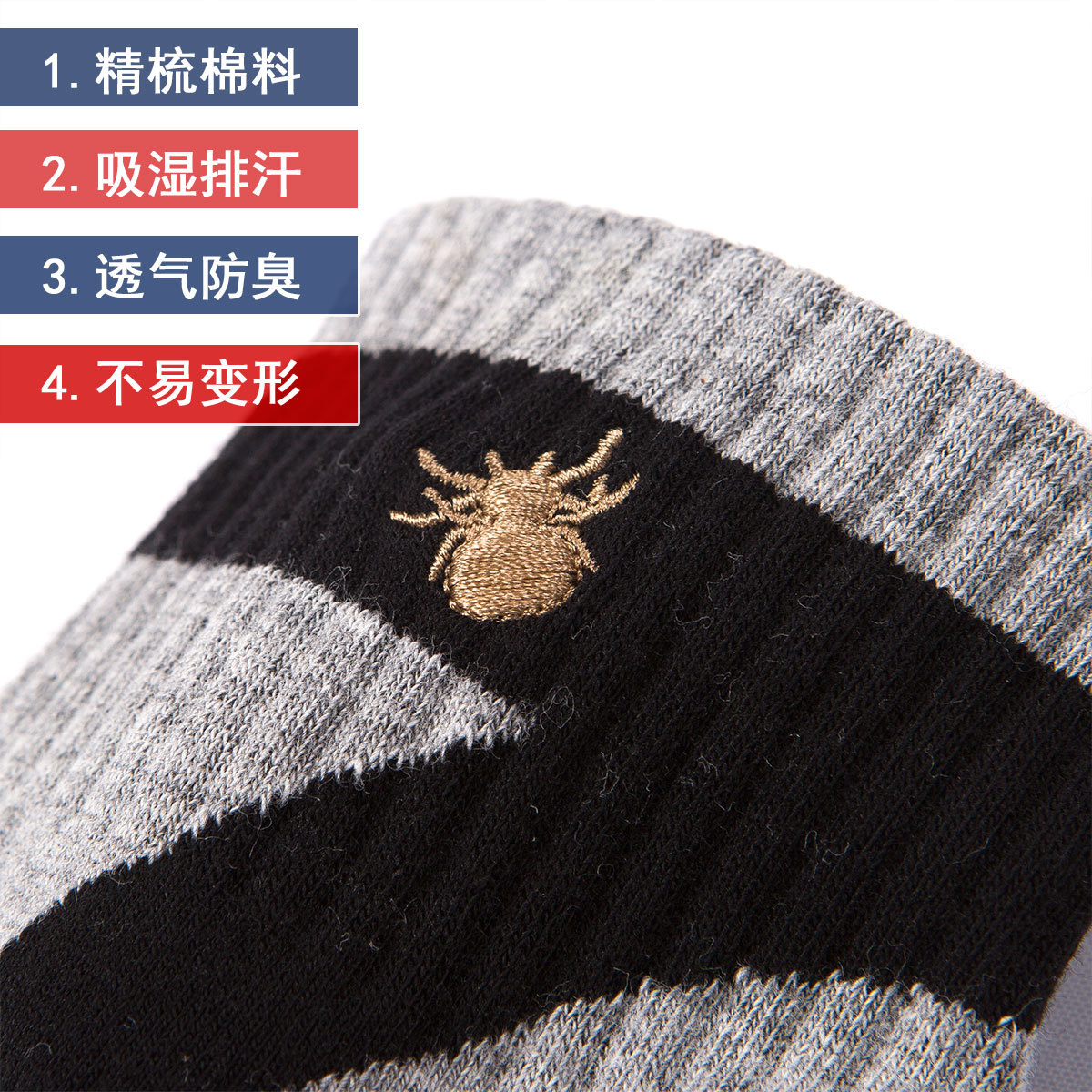 Milan Spider Autumn and Winter Pure ins Japanese cotton men's mid-calf sports basketball socks factory wholesale, individual packaging Application Scenario