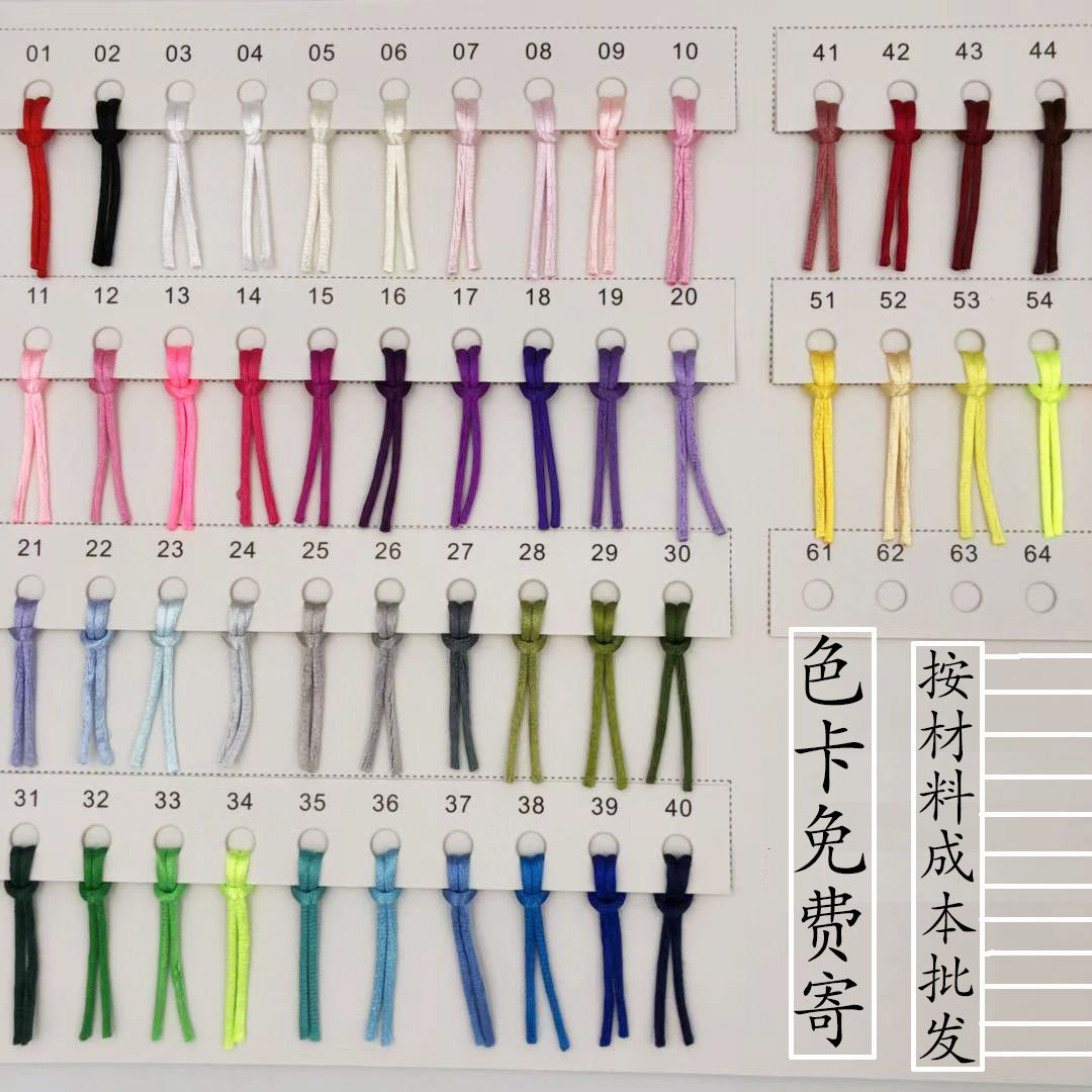 批发5号韩国丝 中国结线绳 2mm 饰品袋束口抽绳 可热切裁段可打卷