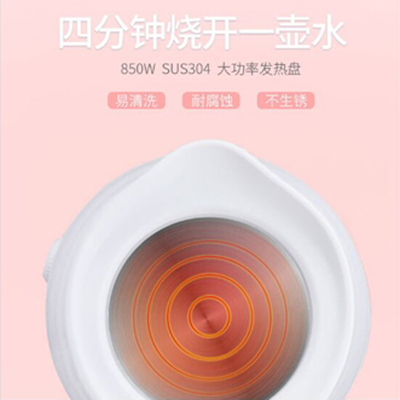 电热水壶电器/热水壶/电热水壶/电热水壶万利达/烧水壶产品图