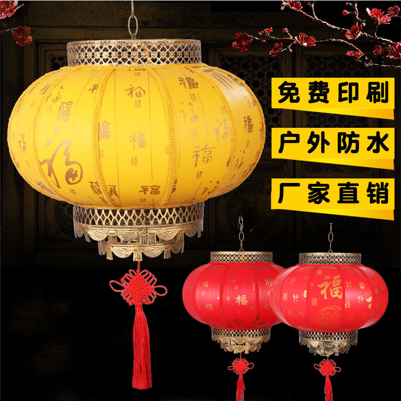 Wholesale of outdoor waterproof and sun-proof sheepskin lanterns, Qingda Red antique iron art balcony decoration lanterns Specification image