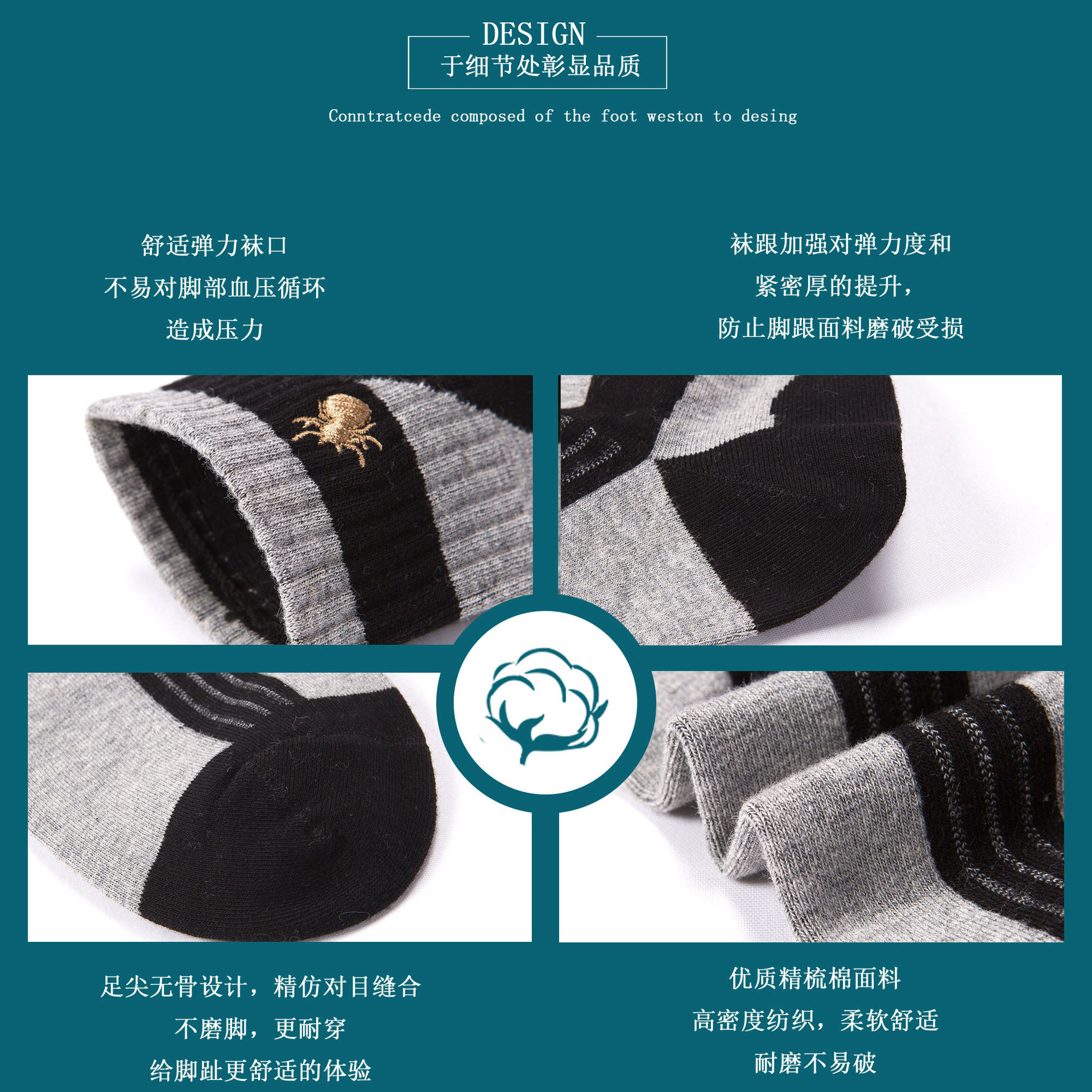 Milan Spider Autumn and Winter Pure ins Japanese cotton men's mid-calf sports basketball socks factory wholesale, individual packaging Specification image