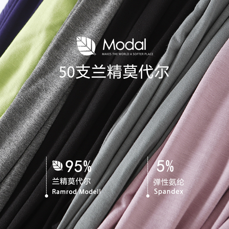 2024 Spring/Summer New Women's Wide Leg Pants Modal Slim Casual Flare Pants Women's Fashion Brand All Match Swing Leg Pants Specification drawing