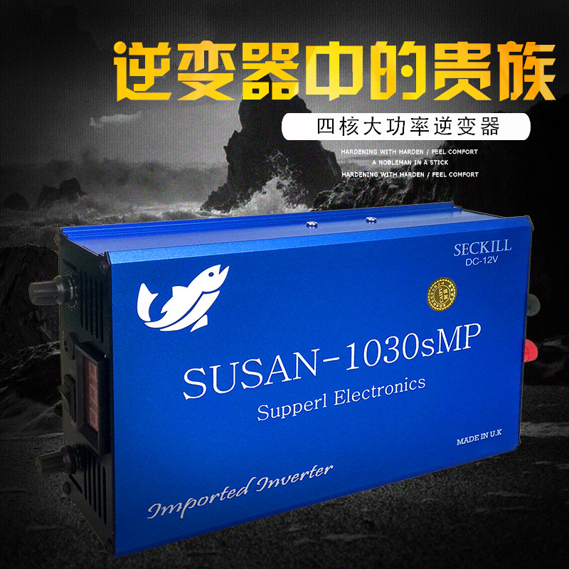 Genuine SUSAN-1030sMP alta potencia inversor headkit boost electrónico de fábrica venta directa al por mayor Application Scenario