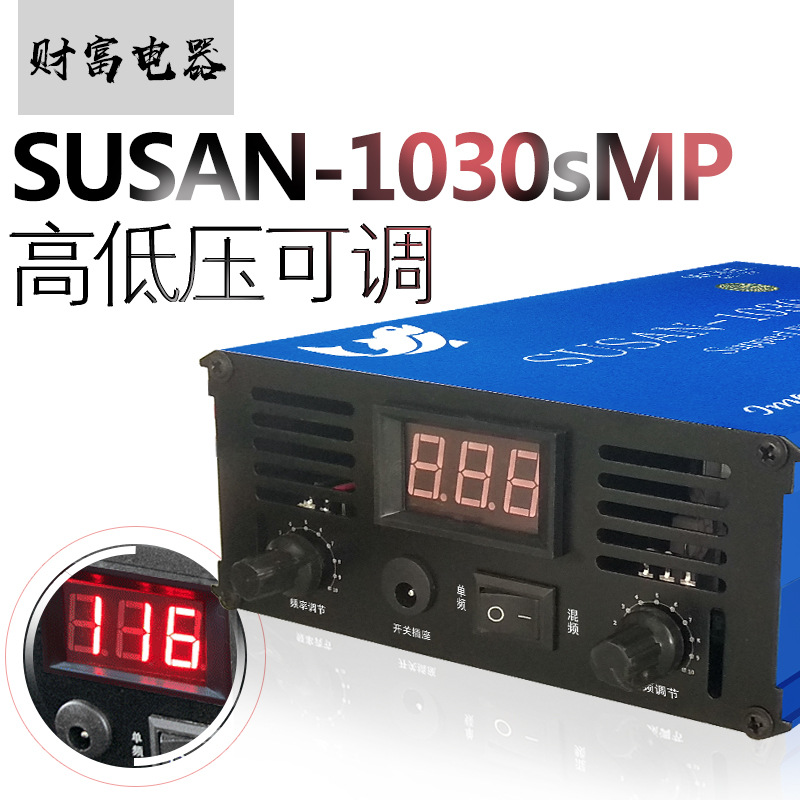 Genuine SUSAN-1030sMP alta potencia inversor headkit boost electrónico de fábrica venta directa al por mayor details Picture