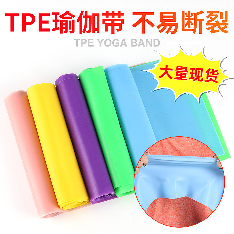 跨境供应1.5米tpe瑜伽带拉力带男女弹力阻力带瑜伽伸展带详情图2
