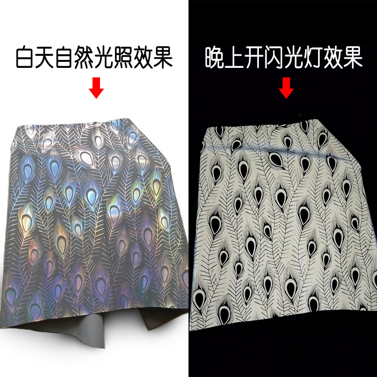 厂家彩色印花烫金涤纶夜光布 夹克风衣表演字母高亮反光面料批发产品图