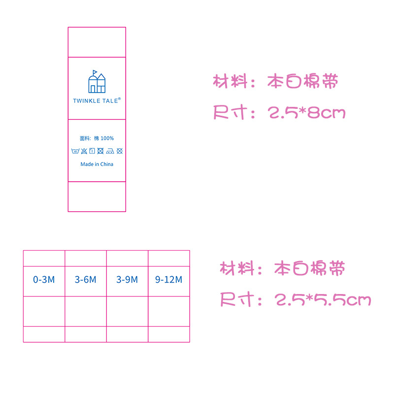 吊牌绳线/吊牌/吊牌线/服装吊牌设计/吊牌纸白底实物图