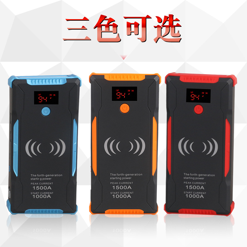 New Source car emergency start power supply, multi-functional mobile battery for vehicles, 12V diesel and gasoline dual-start, cross-border details Picture