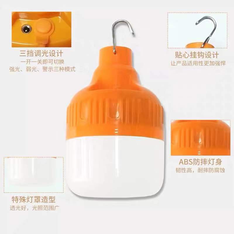 led charging lamp, emergency high-wealth and handsome bulb, outdoor night market lighting, street stall waterproof USB charging emergency bulb Application Scenario