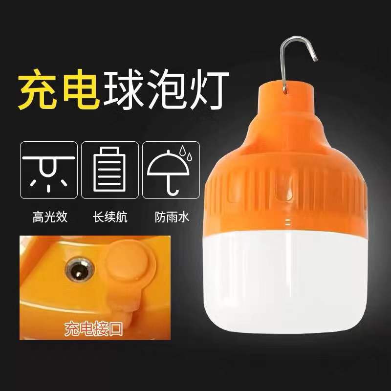 led charging lamp, emergency high-wealth and handsome bulb, outdoor night market lighting, street stall waterproof USB charging emergency bulb Specification image