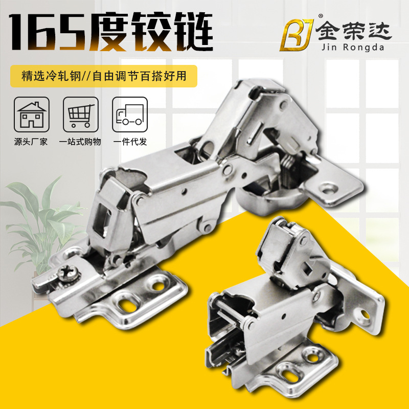 165度大角度铰链 转角门特殊大角度不合页折叠门铰 大号铰链批发