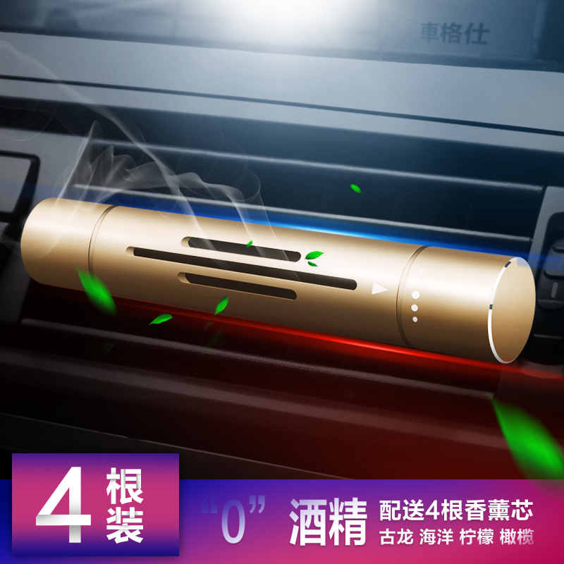 厂家批发出风口车载香水汽车香水车内饰品摆件香水除异味车用香薰详情图4