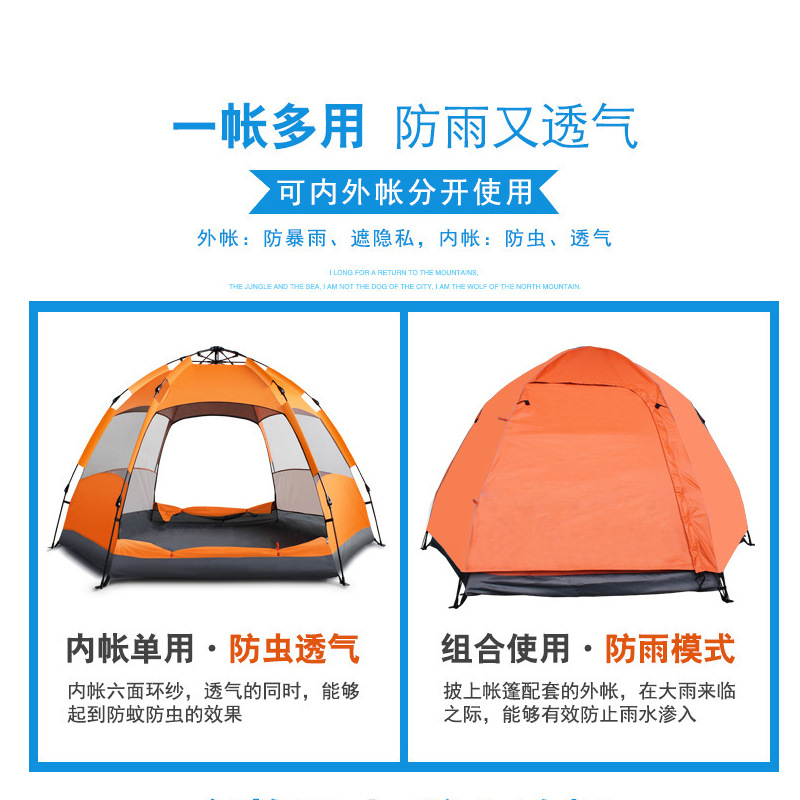 Outdoor products Amazon outdoor rainproof hexagonal large tent travel camping fully automatic quick-opening tent camping Application Scenario