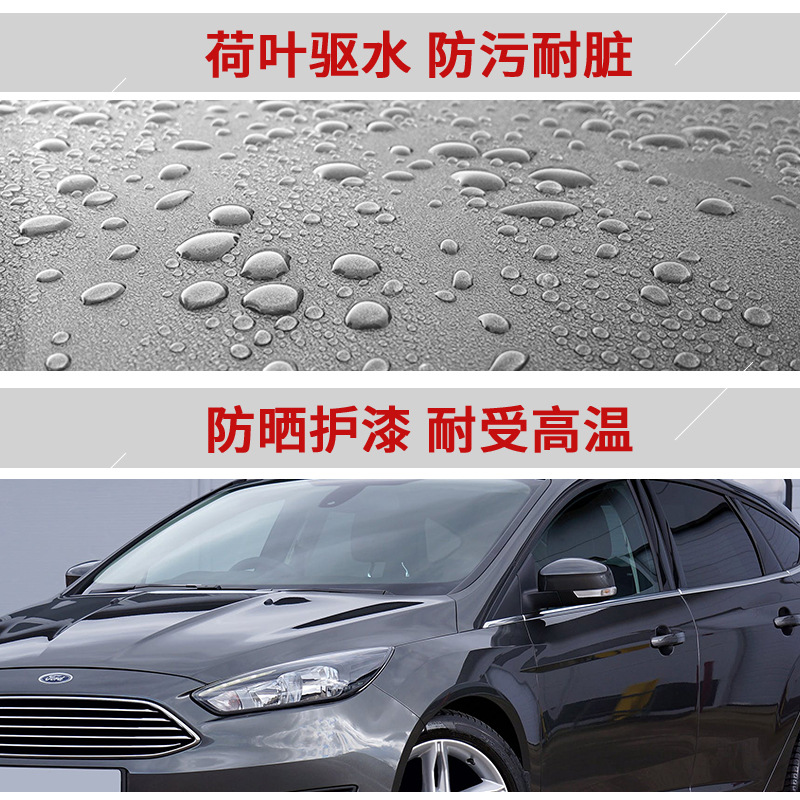 车釉/车漆镀膜实物图