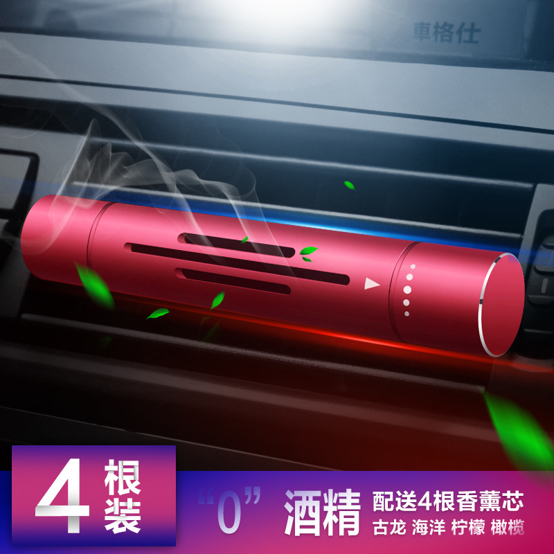 厂家批发出风口车载香水汽车香水车内饰品摆件香水除异味车用香薰详情图3
