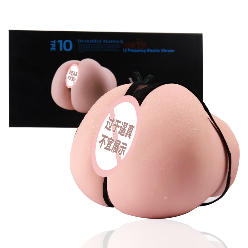 Male Masturbation Machine Big Buttocks Beautiful Buttock Inverted Mold Female Buttock Sex Products Men Plane Cup Sex Doll Specification drawing
