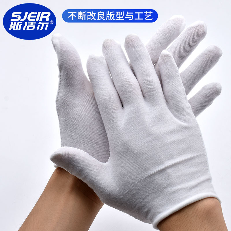 通用手套实物图