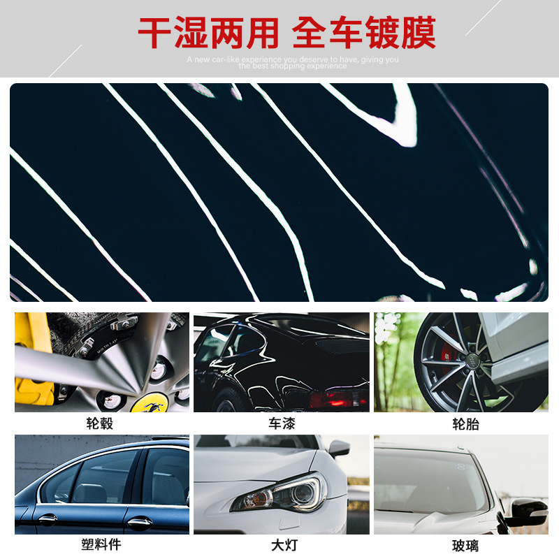 汽车上光蜡/打气泵细节图