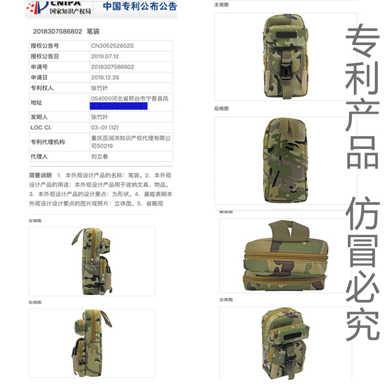 حقيبة قلم رصاص متعددة الطبقات للأطفال في المدارس الابتدائية والثانوية Specification image