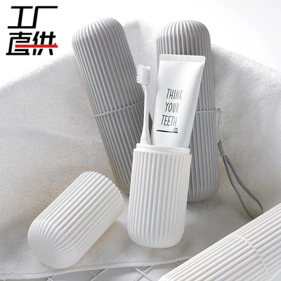 Japanese Travel Toothbrush Case Portable Toiletry Cup Brushing Cup Set Dental Set Dental Jar Toothpaste Storage Wholesale