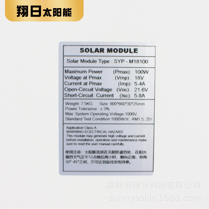 Single Crystal Solar Panel 100W High Rate 12V Battery Monitoring Rv Manufacturers Directly Supply Solar Panel Wholesale Application Scenario