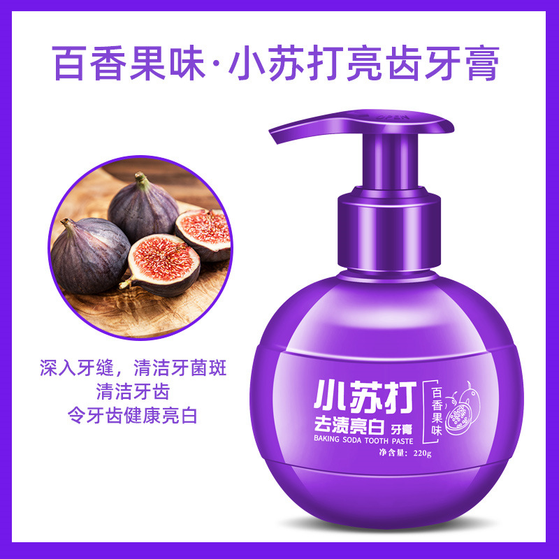 牙膏/Toothpaste/toothpaste/儿童牙膏/舒客牙膏细节图