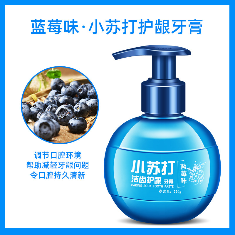牙膏/Toothpaste/toothpaste/儿童牙膏/舒客牙膏产品图