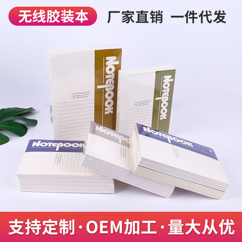Notebook a5, Office soft copy, meeting minutes, thickened diary b5, hand-held notebook, notepad, wholesale notebook