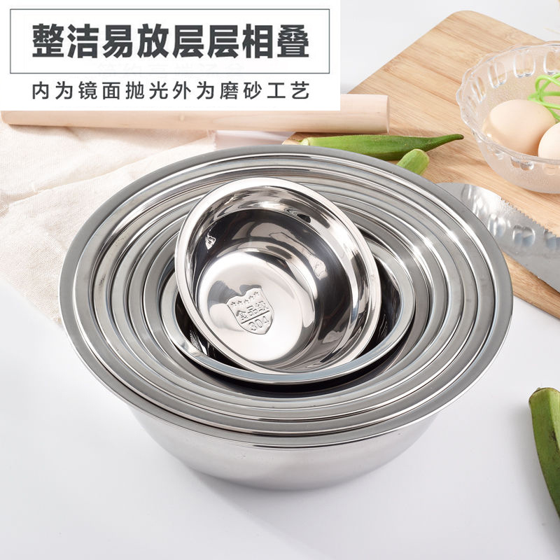 Thickened 304 Stainless Steel Soup Basin Soup Bowl Basin Basin Seasoning Basin Seasoning Basin Multi-Purpose Gift Specification drawing