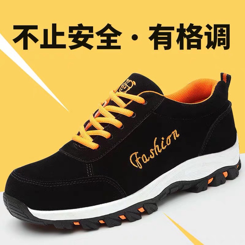 跨境批发 防砸钢包头劳保鞋 休闲轻便绝缘电焊工作鞋安全鞋
