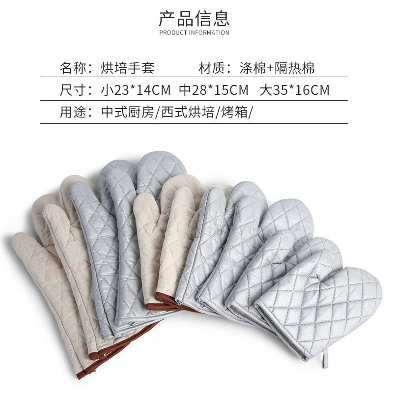 Oven Mitts Microwave Oven Kitchen Baking Heat Proof And Heat Proof Thickening Barbecue Baking Pan High Temperature Special Oven details Picture