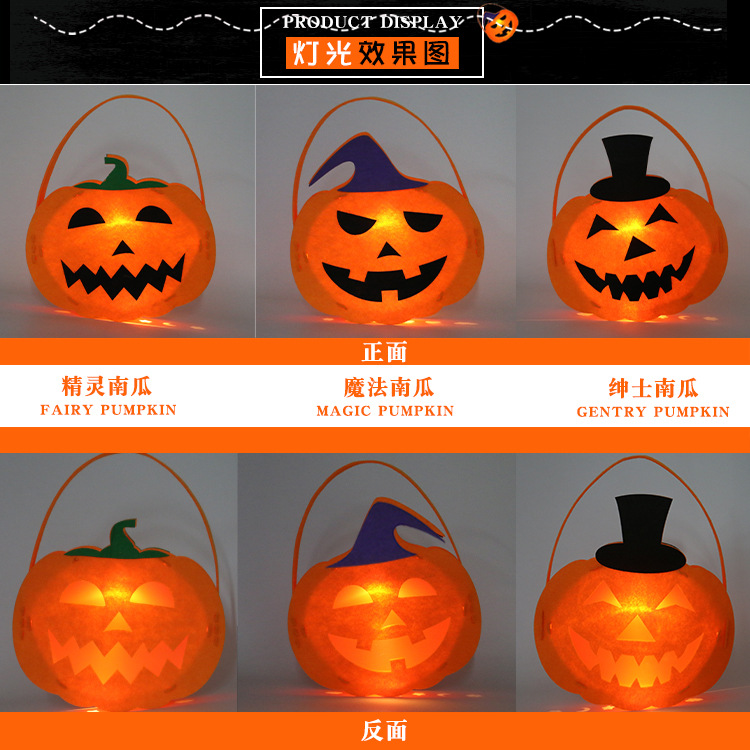 Halloween Jack-O '-Lantern Kids Diy Hand-Made Materials Pack Portable Glowing Jack-O' -Lantern Kindergarten Decoration details Picture