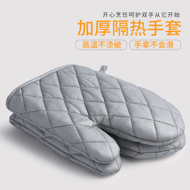 Oven Mitts Microwave Oven Kitchen Baking Heat Proof And Heat Proof Thickening Barbecue Baking Pan High Temperature Special Oven Application Scenario