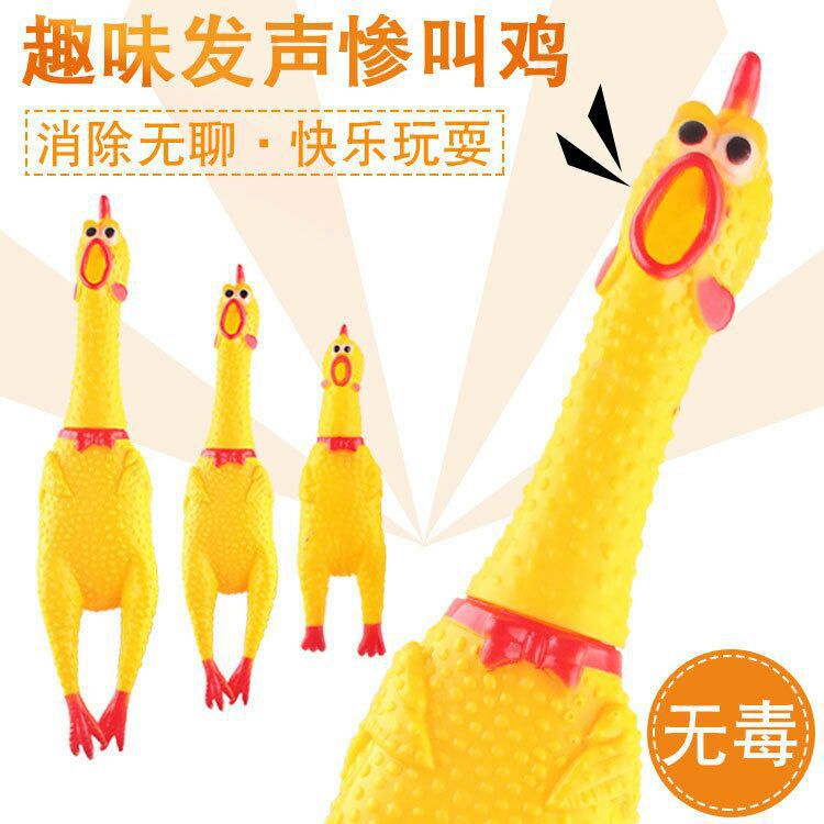 The "Screaming chicken" sound toy is novel and unique. It's a prank toy that plays tricks on people to vent and relieve stress. The "screaming chicken" is large, small, and yellow details Picture