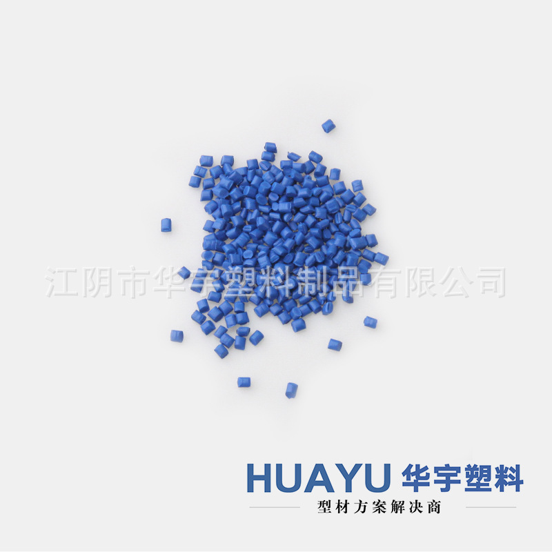 其他通用塑料实物图
