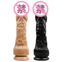 Artificial male root big penis foreign trade big stallion brown dildo pseudoyin stem adult female sex masturbator