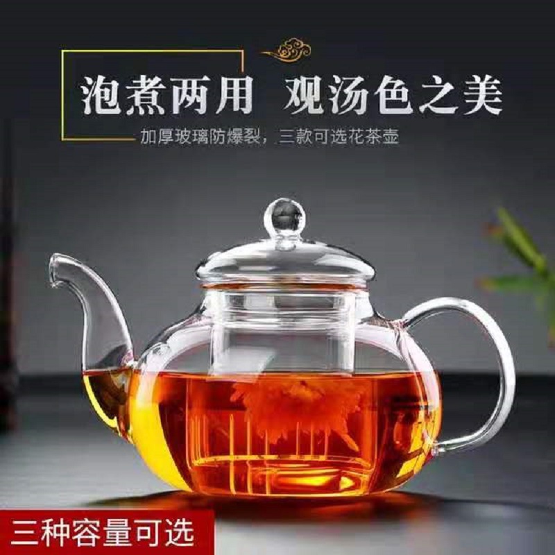 加厚玻璃茶壶过滤泡茶壶家用耐高温耐热茶水分离泡茶器花茶具套装