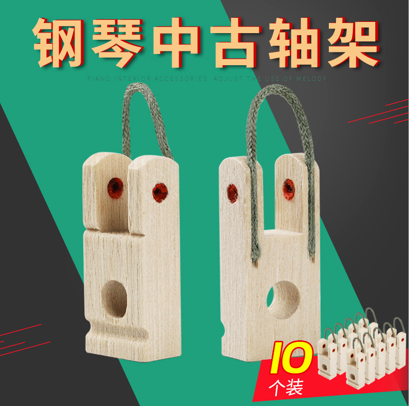 Piano Accessories Piano String Machine Spring Rope Middle Spring Shaft Support Rope Hook Spring Rope Green (10 Sets) details Picture