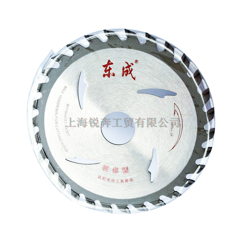 机用锯片实物图