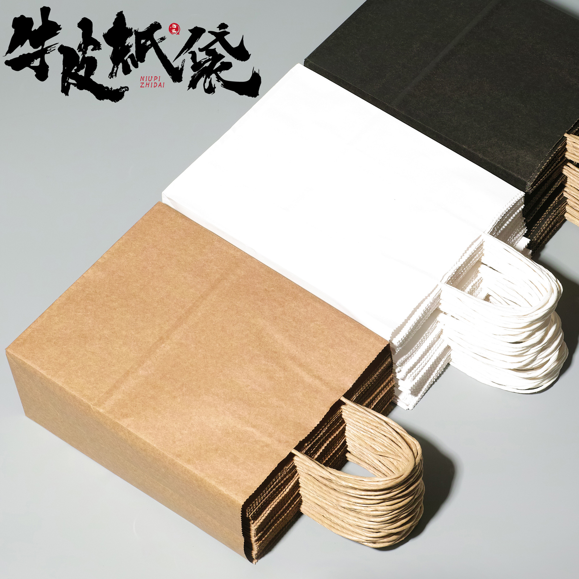 Kraft Paper Bag Tote Bag Baked Cake Takeout Thick Bag Storage Bag Ins Milk Tea Packing Bag Wholesale Application Scenario
