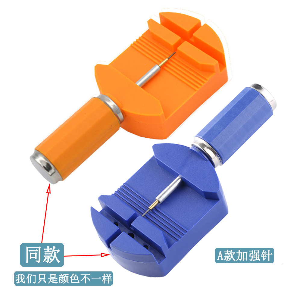 Manufacturers wholesale watch steel strip watch removal tool Watch repair tool mechanical watch repair device spot details Picture