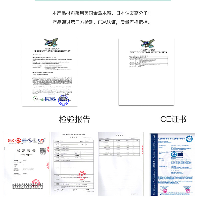 尿布实物图