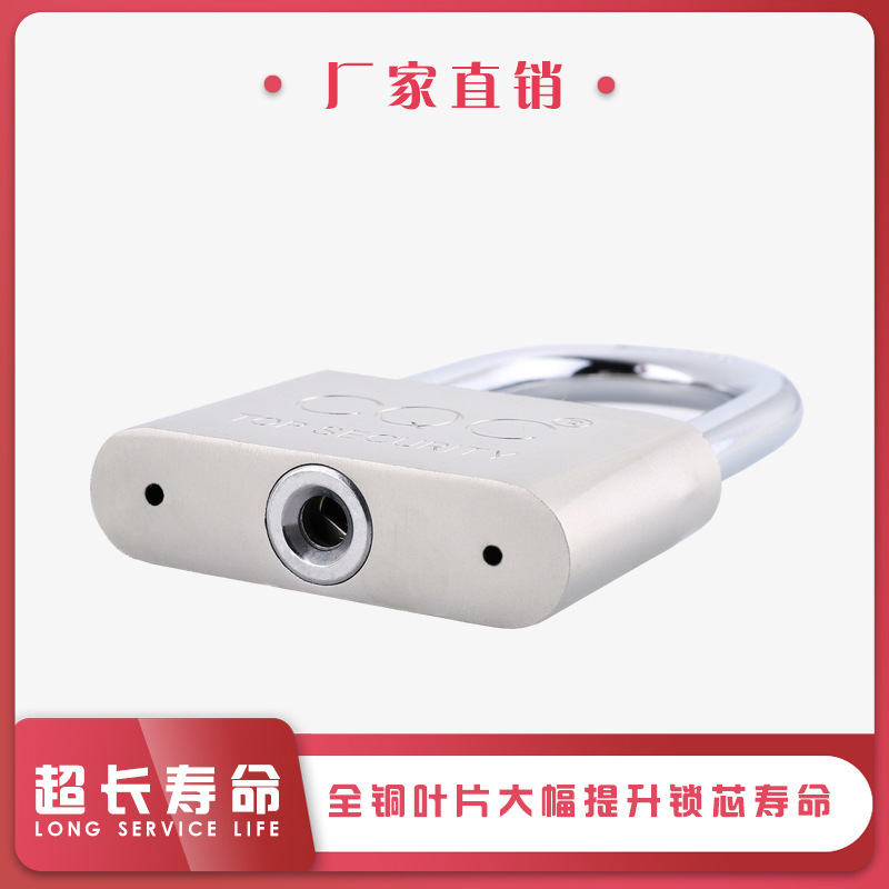 Wholesale lock, blade key padlock, stainless steel imitation lock, opening lock, dormitory drawer lock, anti-theft, power meter box lock details Picture