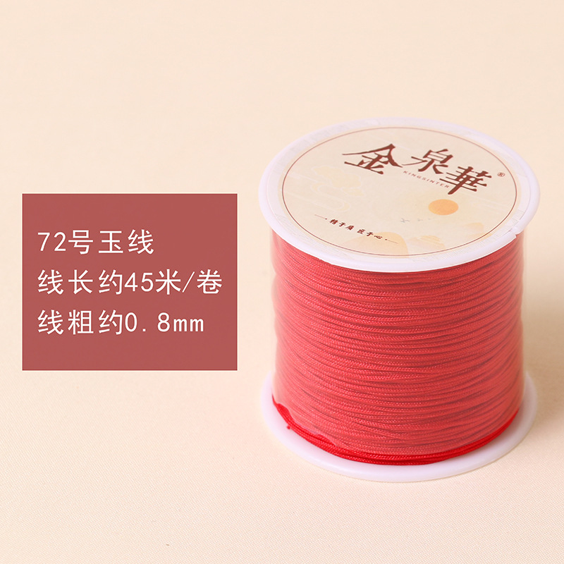 72 Taiwan Jade Thread Jewelry and jade pendant rope, bracelet rope, diy Chinese knot woven rope, Jinquanhua wholesale Specification drawing